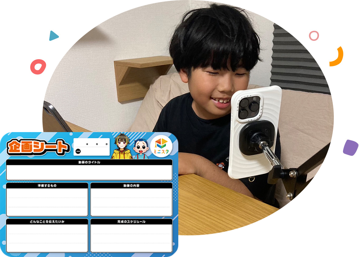 「企画」の授業のようす